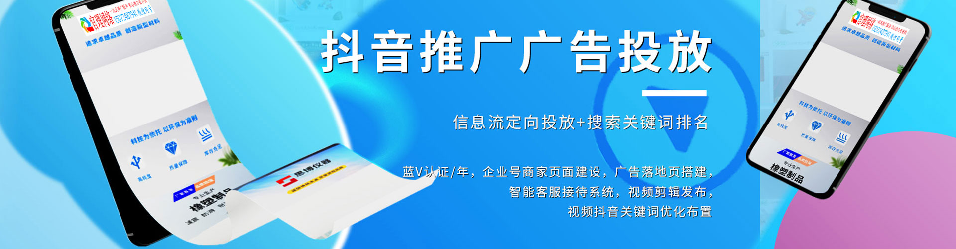 武陵源百度竞价代理