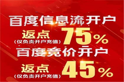 360信息流广告案例揭秘：如何提高广告点击率